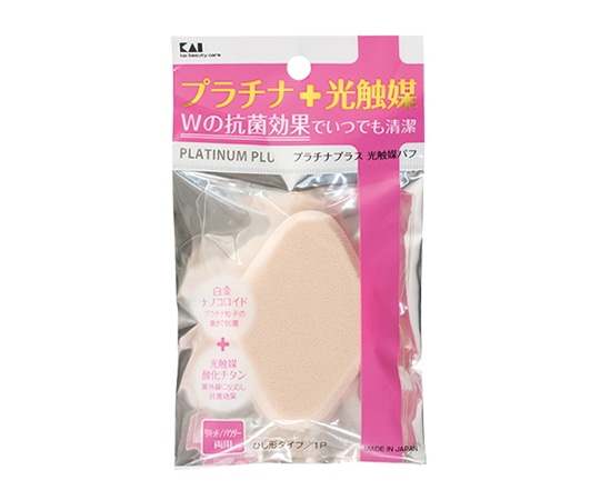 貝印 プラチナ+光触媒パフ1P ひし形 #000KQ3102 1枚(ご注文単位1枚)【直送品】
