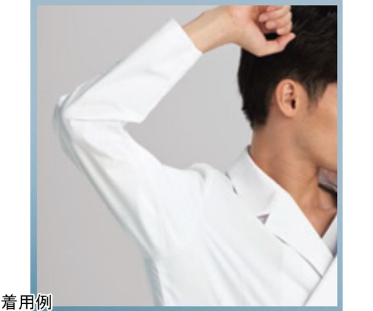 KAZEN メンズ診察衣Sハーフ丈 白 S REP200-10 S 1枚（ご注文単位1枚）【直送品】