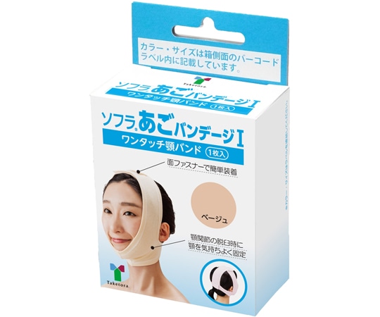竹虎 ソフラあごバンデージI ベージュS 007392 1枚(ご注文単位1枚)【直送品】
