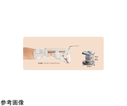 酒井医療 スクリューリベット （4.5x6mm） 3.2mmx2枚留め用 50セット入り SOT-3676 1箱（ご注文単位1箱）【直送品】