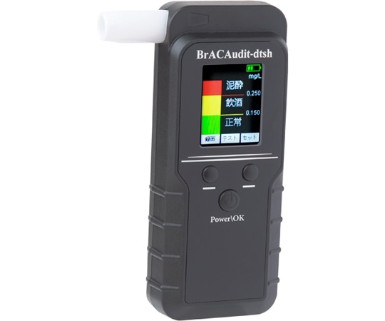 ハヤノ産業 アルコール高精度秒速検知器 アルコールチェッカー H62512-01 1台(ご注文単位1台)【直送品】