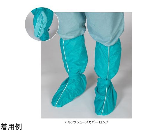 日昭産業 アルファシューズカバー ロング 1箱（100足入） 51523 1箱（ご注文単位1箱）【直送品】