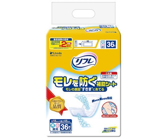 リブドゥコーポレーション リフレ モレを防ぐ補助シート 36枚×8袋 15901 1ケース（ご注文単位1ケース）【直送品】