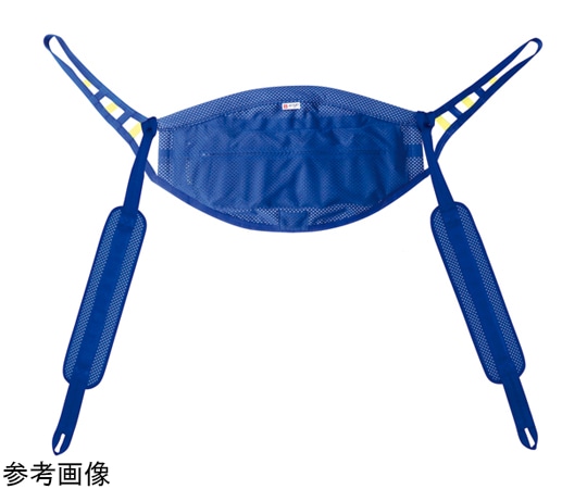 アイ・ソネックス 脚ベルト付エアスリング Lサイズ  1枚（ご注文単位1枚）【直送品】