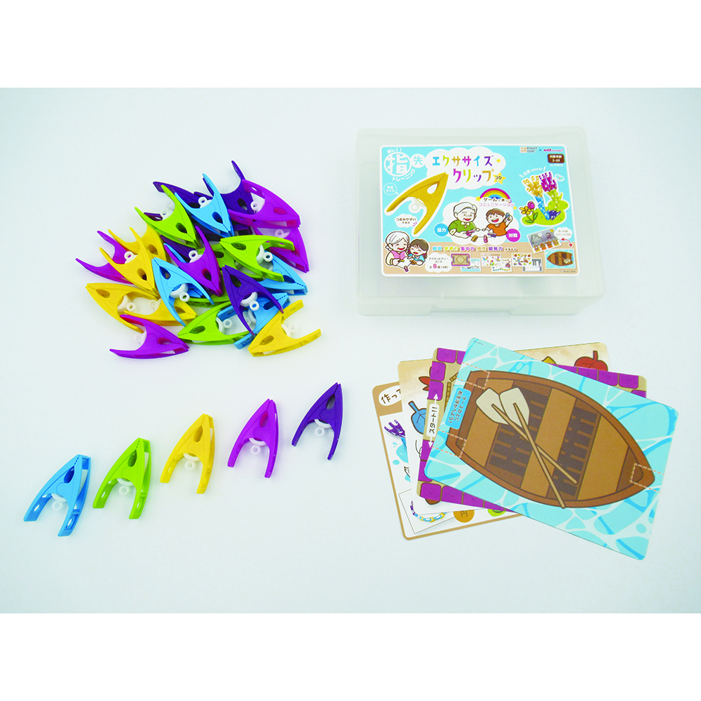 マスセット エクササイズクリップ 60868 1セット(ご注文単位1セット)【直送品】