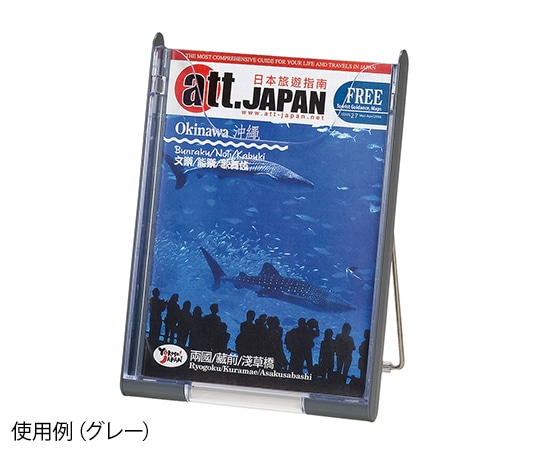 ナカキン パンフレットスタンド 卓上型1列1段 グレー TP-C101-GR 1台（ご注文単位1台）【直送品】