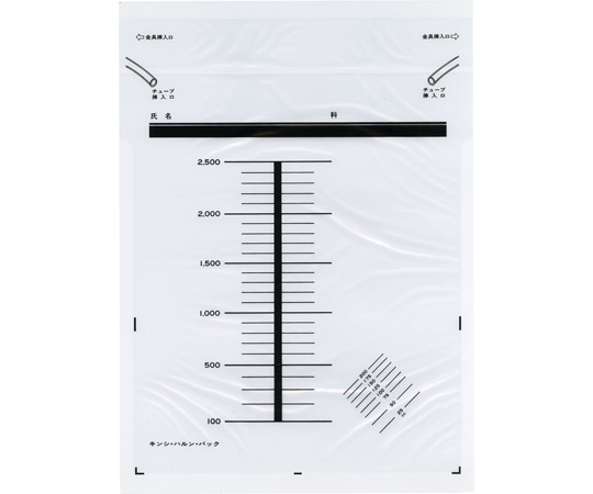金鵄製作所 ハルンパック 100枚入 75200-000 1袋（ご注文単位1袋）【直送品】