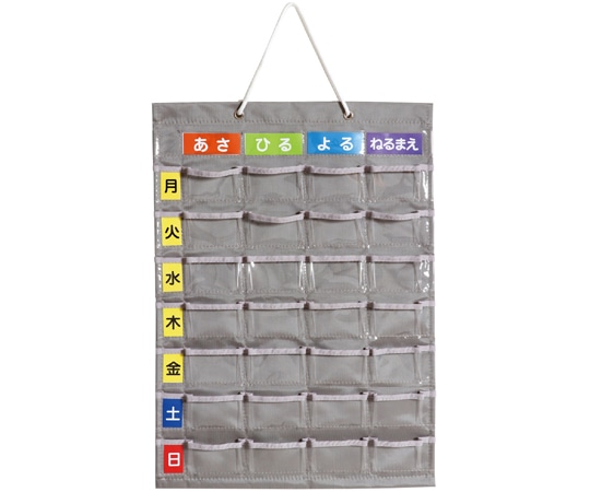 アーテック お薬カレンダー 51543 1個（ご注文単位1個）【直送品】