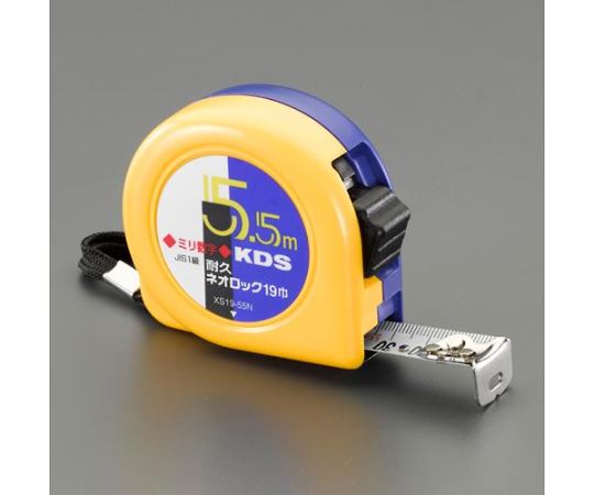 エスコ 19mmx5.5m メジャー（デュラコート・ストッパー付） EA720YY-155 1個（ご注文単位1個）【直送品】
