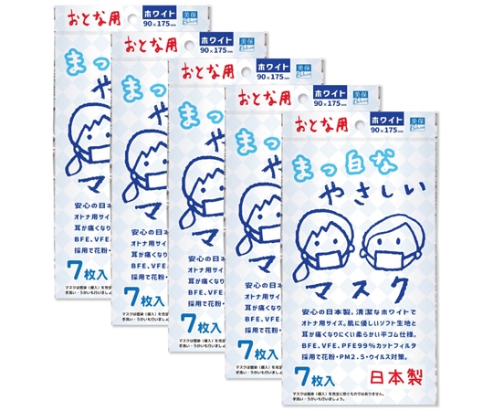 ビホウ おとな用まっ白なやさしいマスク 7枚入×5袋セット  1セット(ご注文単位1セット)【直送品】