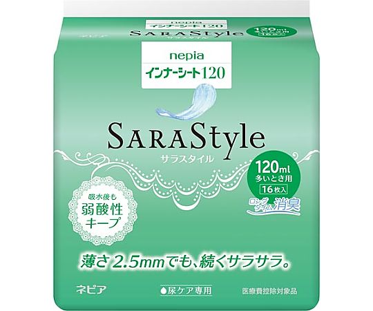 王子ネピア ネピアインナーシート120 16枚 65867 1パック(ご注文単位1パック)【直送品】