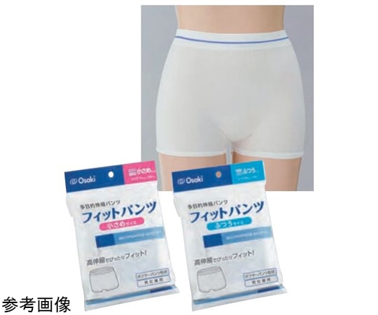 オオサキメディカル フィットパンツ ふつうサイズ 1枚入 1枚(ご注文単位1枚)【直送品】