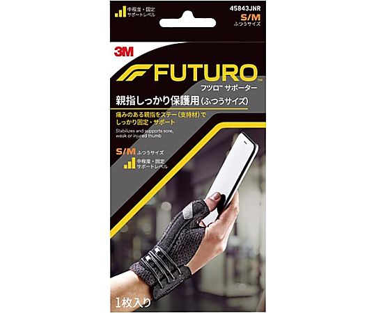 スリーエム フツロサポーター しっかり保護親指ふつうサイズ1個 45843JNR 1枚（ご注文単位1枚）【直送品】