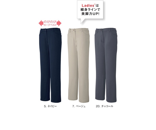 ルコックスポルティフ レディースニットスラックス 20 チャコール 15 UZL4022L 1枚（ご注文単位1枚）【直送品】