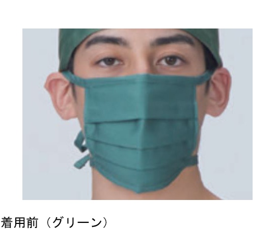 KAZEN 手術マスク グリーン フリー 1組（2枚入） 182-62 フリー 1組（ご注文単位1組）【直送品】