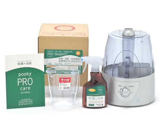 プーキービケン 次亜塩素酸水専用超音波噴霧器 スターターセット PK-602(S)スターターセット 1セット(ご注文単位1セット)【直送品】