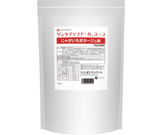 ファイン（食品） ゲンキアップナールスープ じゃがいもポタージュ味（1.3kg） 8袋入  1ケース（ご注文単位1ケース）【直送品】