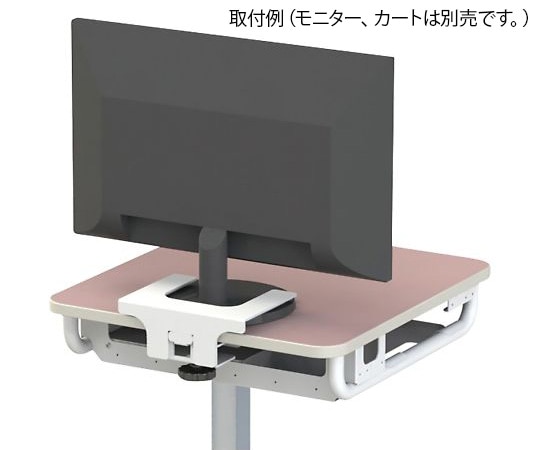 ナカバヤシ マルチカート スリム用モニタークランプ RMC-OP02MA 1個（ご注文単位1個）【直送品】