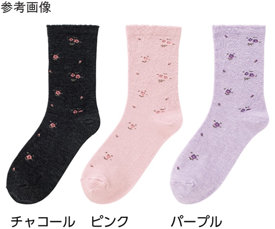 ケアファッション 婦人足首ゆったり名前の書ける柄ソックス チャコール 22~24cm 1850 1足（ご注文単位1足）【直送品】