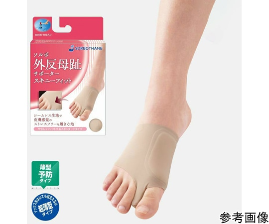 三進興産 ソルボ外反母趾サポーター スキニーフィット ブラウン M右 1個(ご注文単位1個)【直送品】