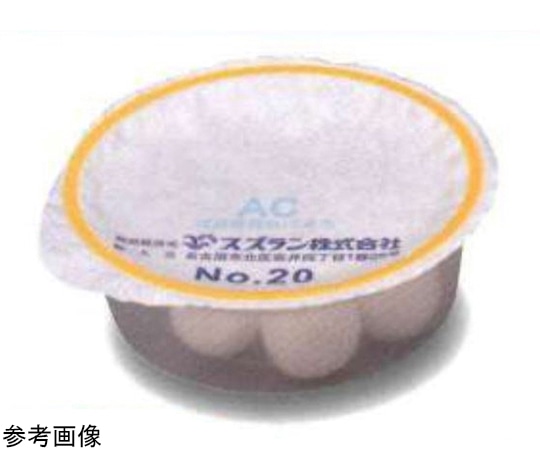 スズラン 滅菌リリアン綿球 No.20 5球カップCPAC 1箱（5球×24個） 13203273 1箱（ご注文単位1箱）【直送品】