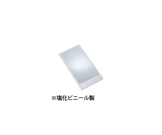 池田レンズ工業 シートレンズ 2倍 78×150mm 手帳サイズ 019 1個（ご注文単位1個）【直送品】