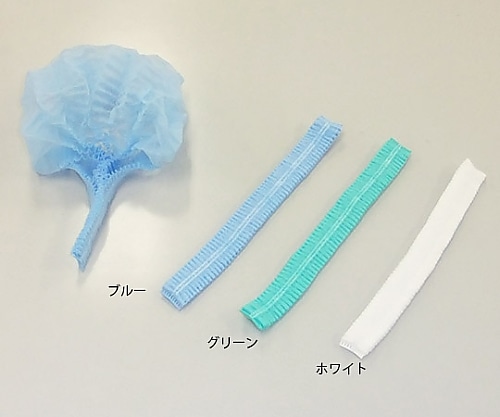 小津産業 モブキャップ グリーン 1ケース（100枚/箱×10箱） 102417 1ケース（ご注文単位1ケース）【直送品】