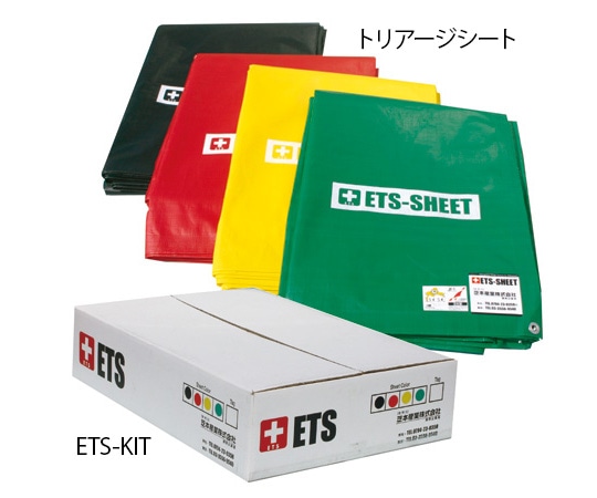 アズワン トリアージシート 赤・黄・緑・黒×各1枚 ETS-SHEET 1組（ご注文単位1組）【直送品】