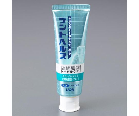 アズワン 85g ハミガキ（デントヘルス マイルドハーブ） EA922KR-136 1本（ご注文単位1本）【直送品】