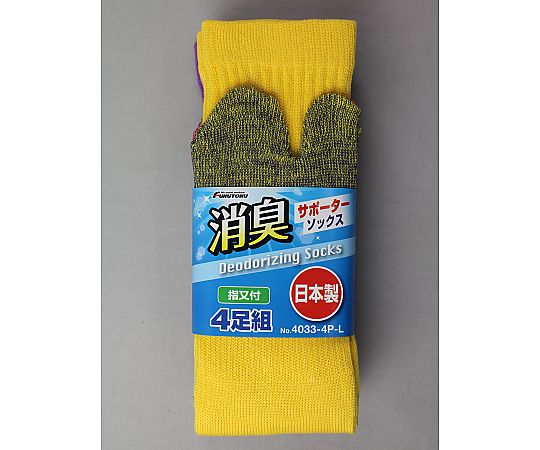 福徳産業 消臭サポーターソックス指又付 カラー #4033-4P-L 1組(ご注文単位1組)【直送品】