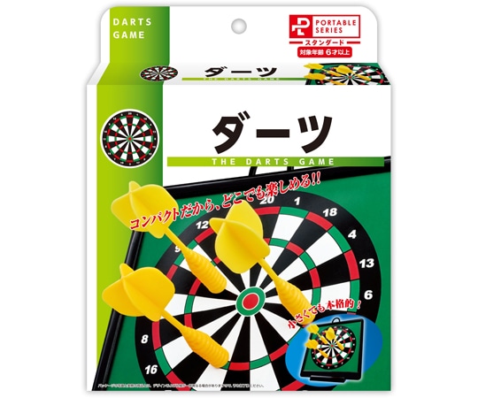 ハナヤマ ポータブル ダーツ 48個入 059404 1箱（ご注文単位1箱）【直送品】