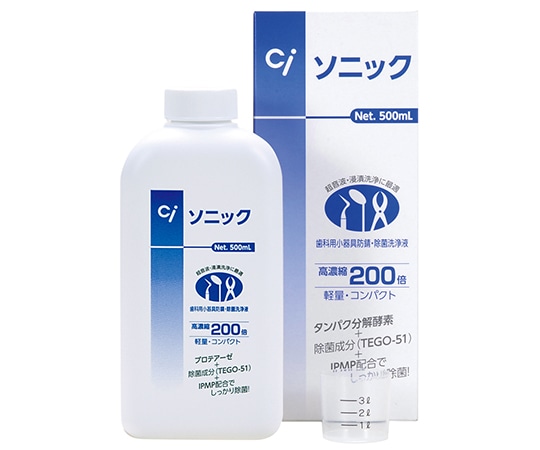 歯愛メディカル Ciソニック（超音波用クリーナー）  1本（ご注文単位1本）【直送品】