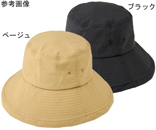 アイメディア 水をはじくサファリ風帽子 グレー 1009809 1個（ご注文単位1個）【直送品】