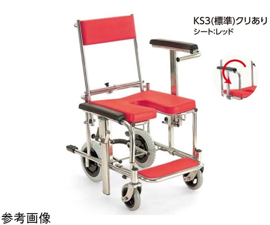 カワムラサイクル KS シャワー用 クリありシート 介助用 イエロー 39/47cm KS3 1台（ご注文単位1台）【直送品】