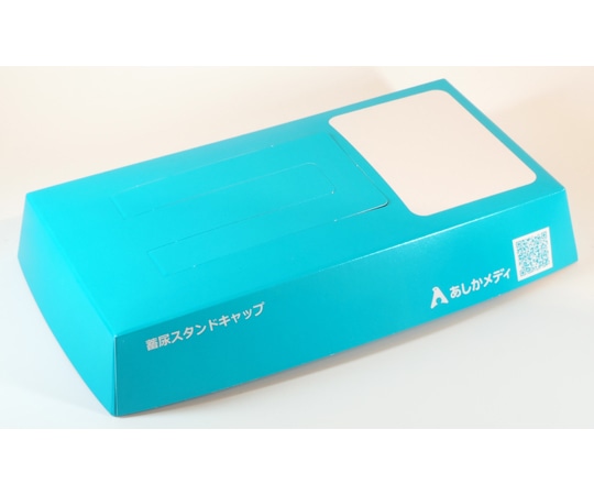 あしかメディ工業 蓄尿スタンドキャップ 25個入 N10081 1箱（ご注文単位1箱）【直送品】