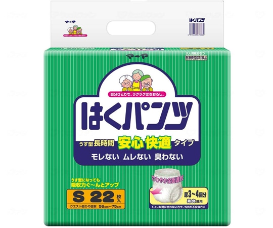 東陽特紙 マーヤはくパンツ安心快適 ケース S 1箱（22枚×6袋入） 3070221 1箱（ご注文単位1箱）【直送品】