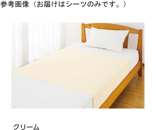 ケアファッション 綿パイル防水シーツ 2枚組 大 ブルー 150×100cm 39100 1組(ご注文単位1組)【直送品】