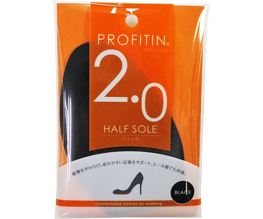 荒川産業 プロフィットイン ハーフソール 2.0mm ブラック  1足（ご注文単位1足）【直送品】