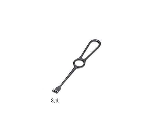 日本フリッツメディコ 爪鈎 セミシャープ 22cm 3爪 R100-1353 1個（ご注文単位1個）【直送品】