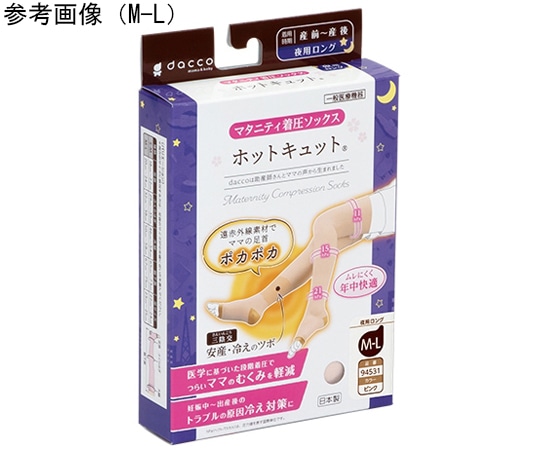 オオサキメディカル ホットキュット 夜用ロング ピンク S-M 1足(ご注文単位1足)【直送品】