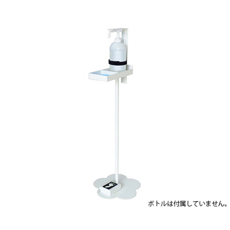 スワロー電機 フットペダル式消毒液スタンド SFP-001 1台(ご注文単位1台)【直送品】