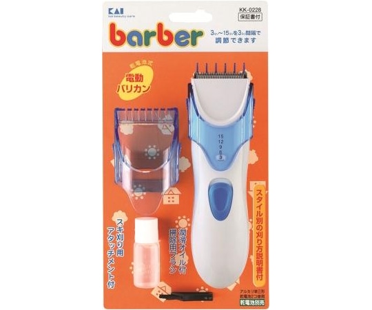 貝印 barber 電動バリカン(電池式) #000KK0228 1個(ご注文単位1個)【直送品】