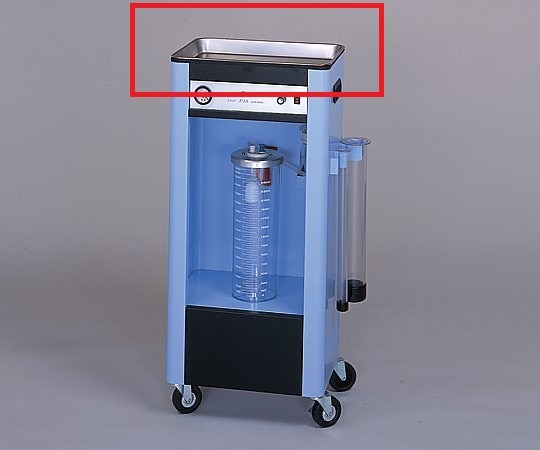 ブルークロス 大型吸引器 スリム SLM-3000用 深型ステンレストレー  1個（ご注文単位1個）【直送品】