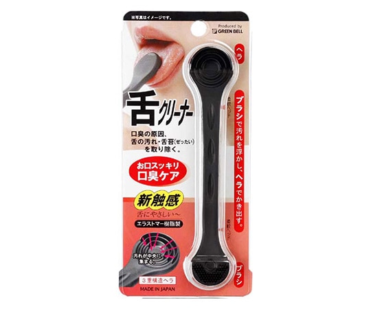 グリーンベル 舌クリーナー G-2180 1個（ご注文単位1個）【直送品】