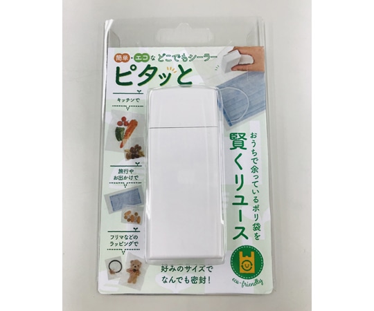 アズワン 簡単・エコなどこでもシーラー ピタッと FP-368 1個(ご注文単位1個)【直送品】