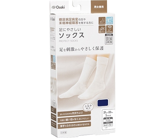 オオサキメディカル 足にやさしいソックス S ネイビーブルー 75306 1箱（ご注文単位1箱）【直送品】