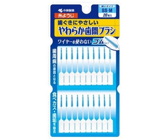 小林製薬 やわらか歯間ブラシSS-Mサイズ 20本入  1個（ご注文単位1個）【直送品】