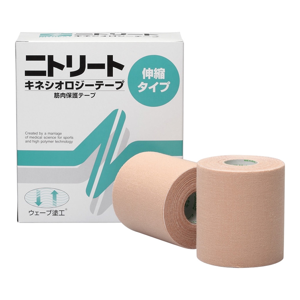 ニトムズ ニトリートR キネシオロジーテープ（スタンダードタイプ）75mm×5m 4巻入 NK75 1箱（ご注文単位1箱）【直送品】
