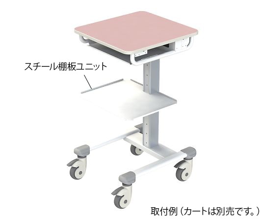 ナカバヤシ マルチカート スリム用スチール棚板ユニット RMC-OP01TU 1個(ご注文単位1個)【直送品】