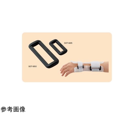 酒井医療 ストラップリング （25mm） 25mm 25個入 SOT-625 1箱（ご注文単位1箱）【直送品】